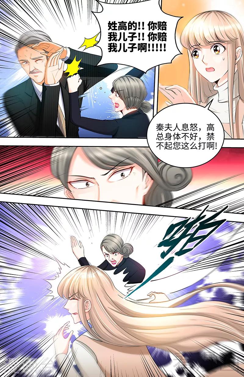 第58话 酒店凶杀8