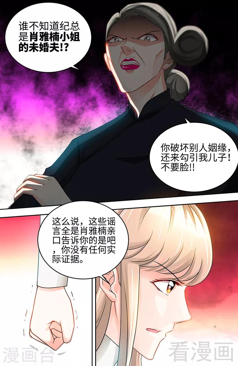 第60话 千寻被逮捕3