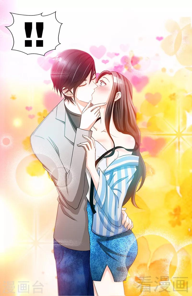第67话 老娘不爱吃嫩草8