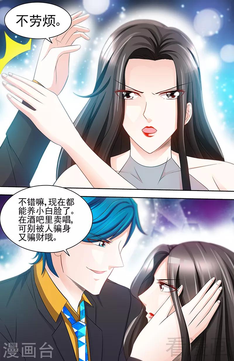 第70话 再遇耿继斌2