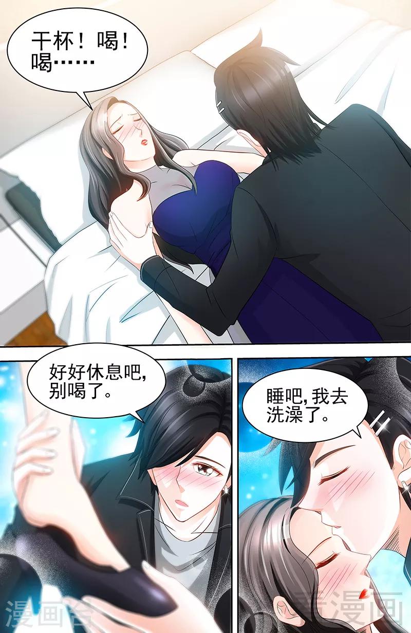 第70话 再遇耿继斌7