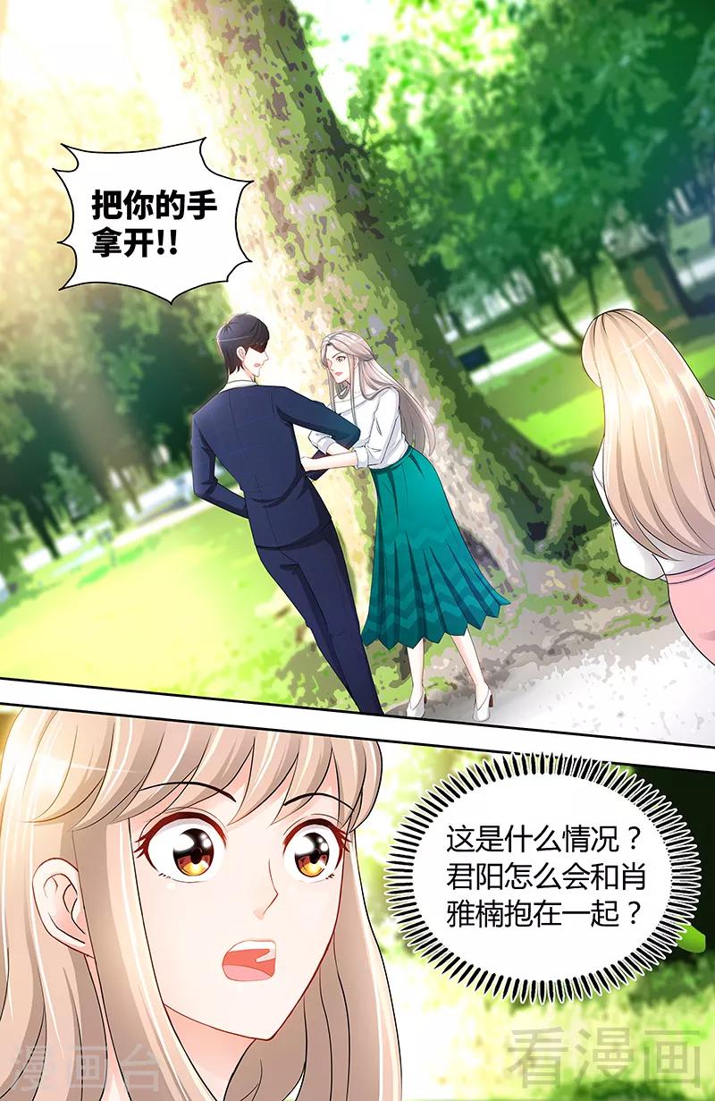 第82话 医院闹剧7