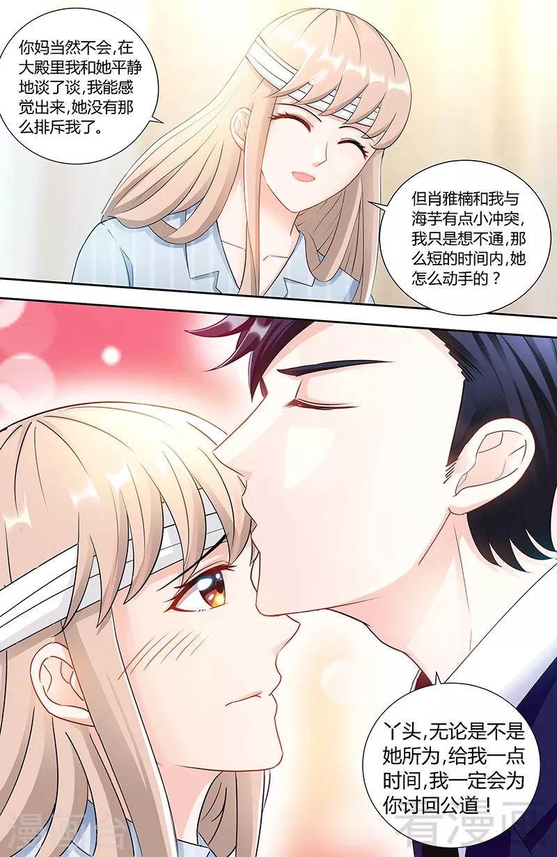 第87话 谁是凶手4