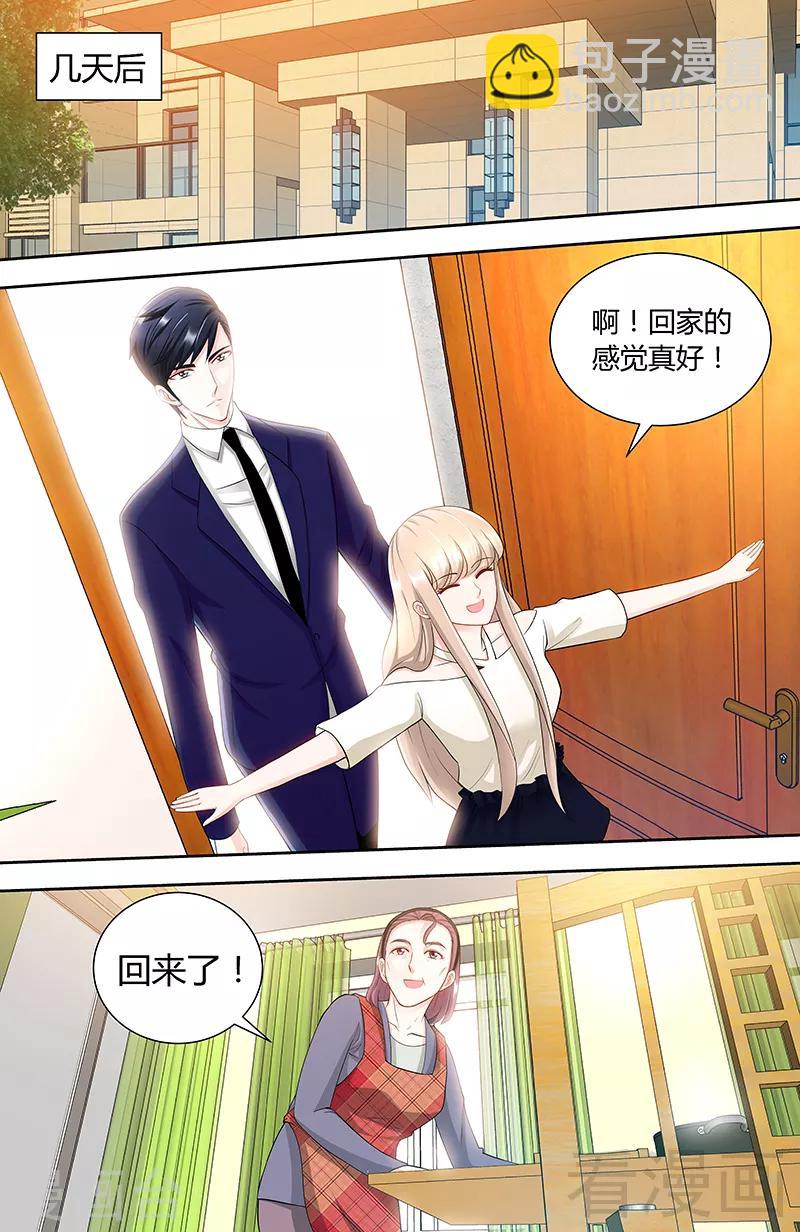 第90话 千寻的往事2