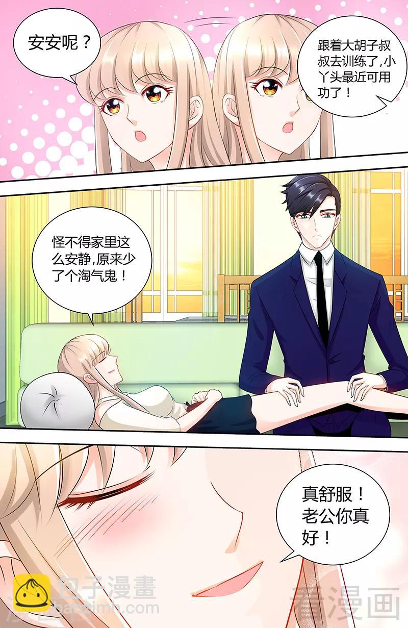 第90话 千寻的往事3