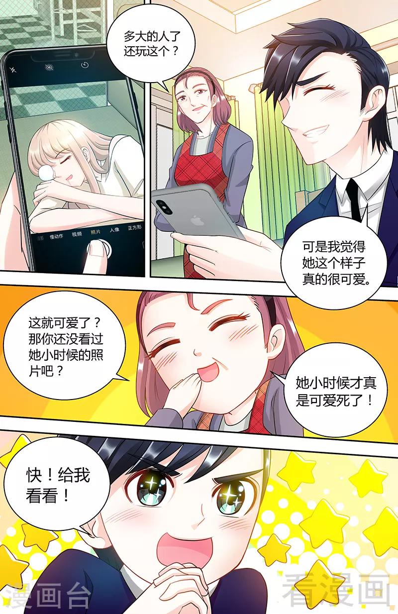 第90话 千寻的往事4