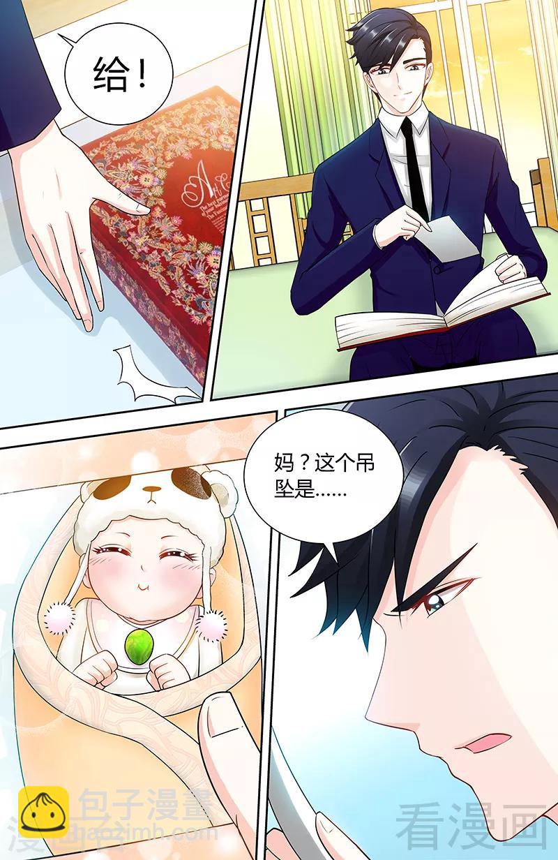 第90话 千寻的往事5
