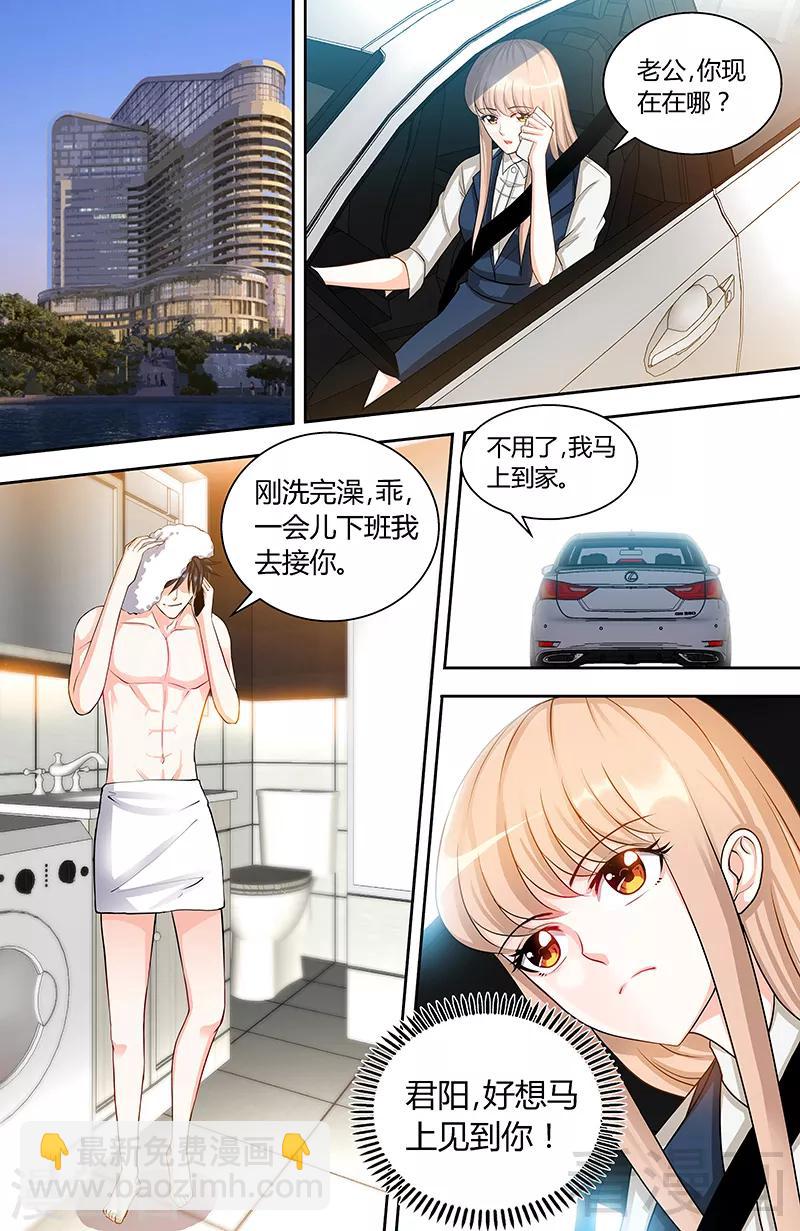 第91话 博客表白6