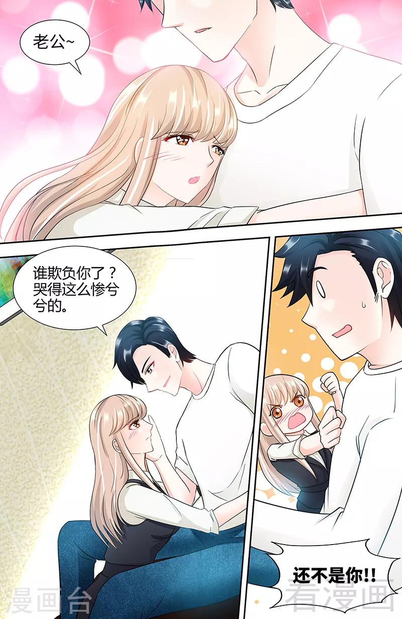 第91话 博客表白7