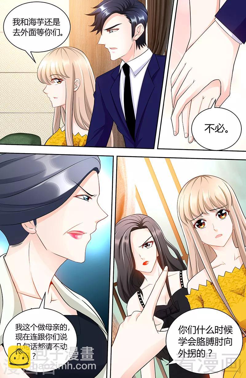 第95话 怒殴肖亚楠4