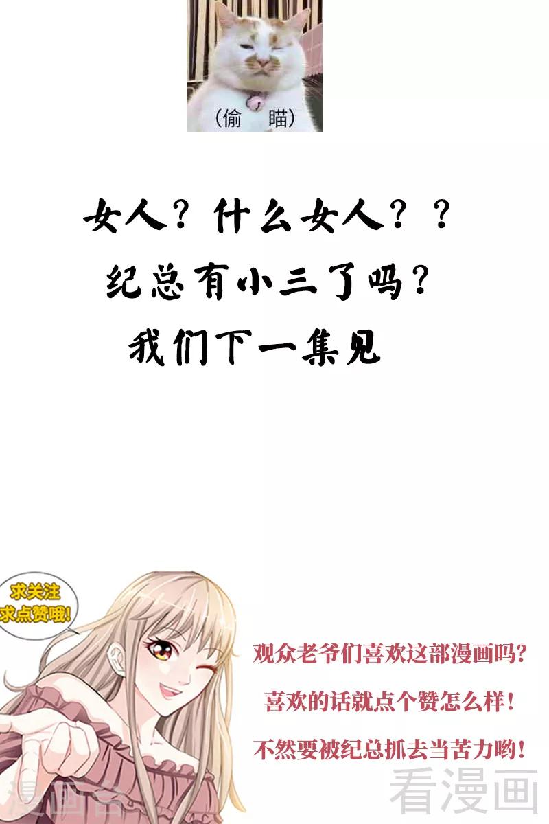 第100话 神秘女人11