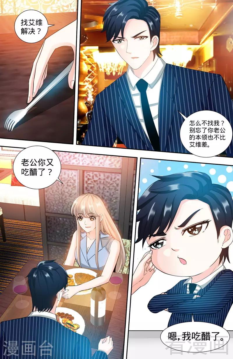 第112话 名侦探千寻1