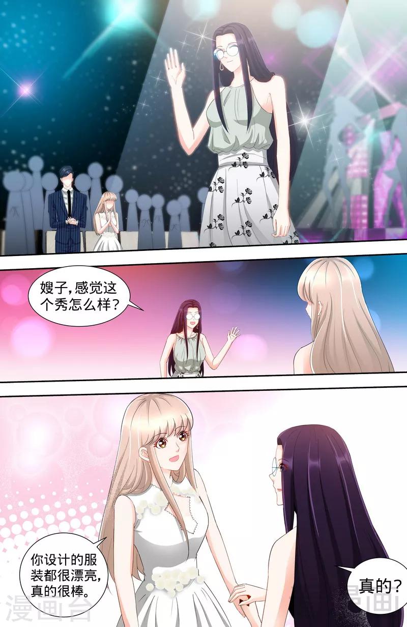 第114话 意外惊喜5