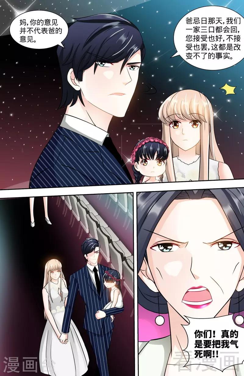 第115话 决定回江城1