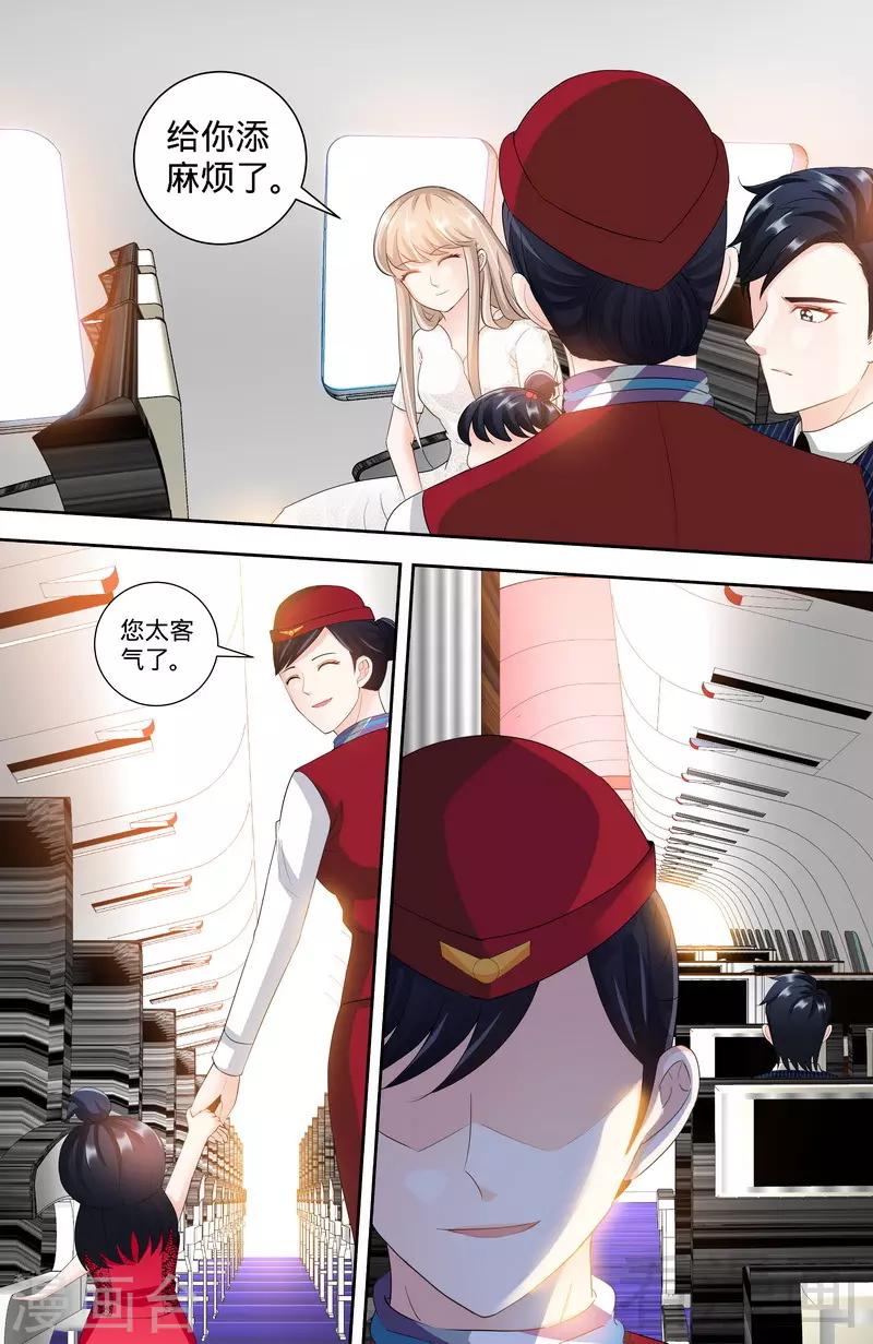 第117话 飞机遇事2