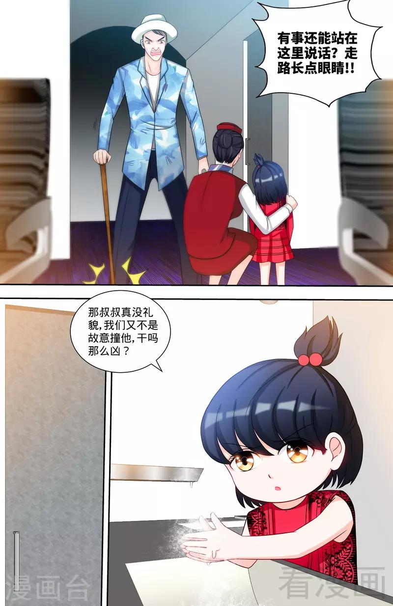 第117话 飞机遇事4