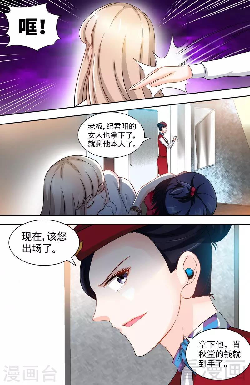 第118话 危机升级1