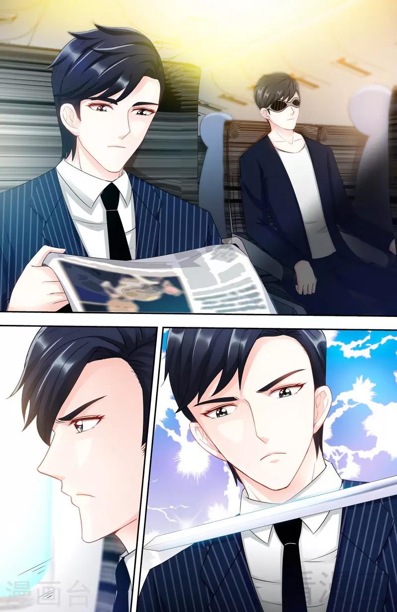 第118话 危机升级2