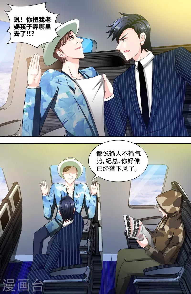 第118话 危机升级7