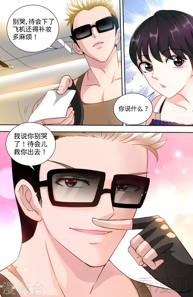 第120话 英雄登场1