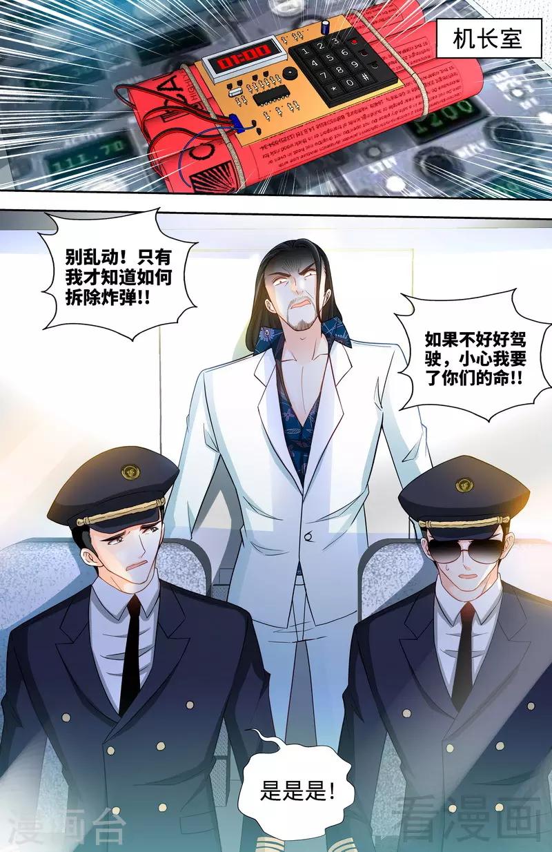 第120话 英雄登场2
