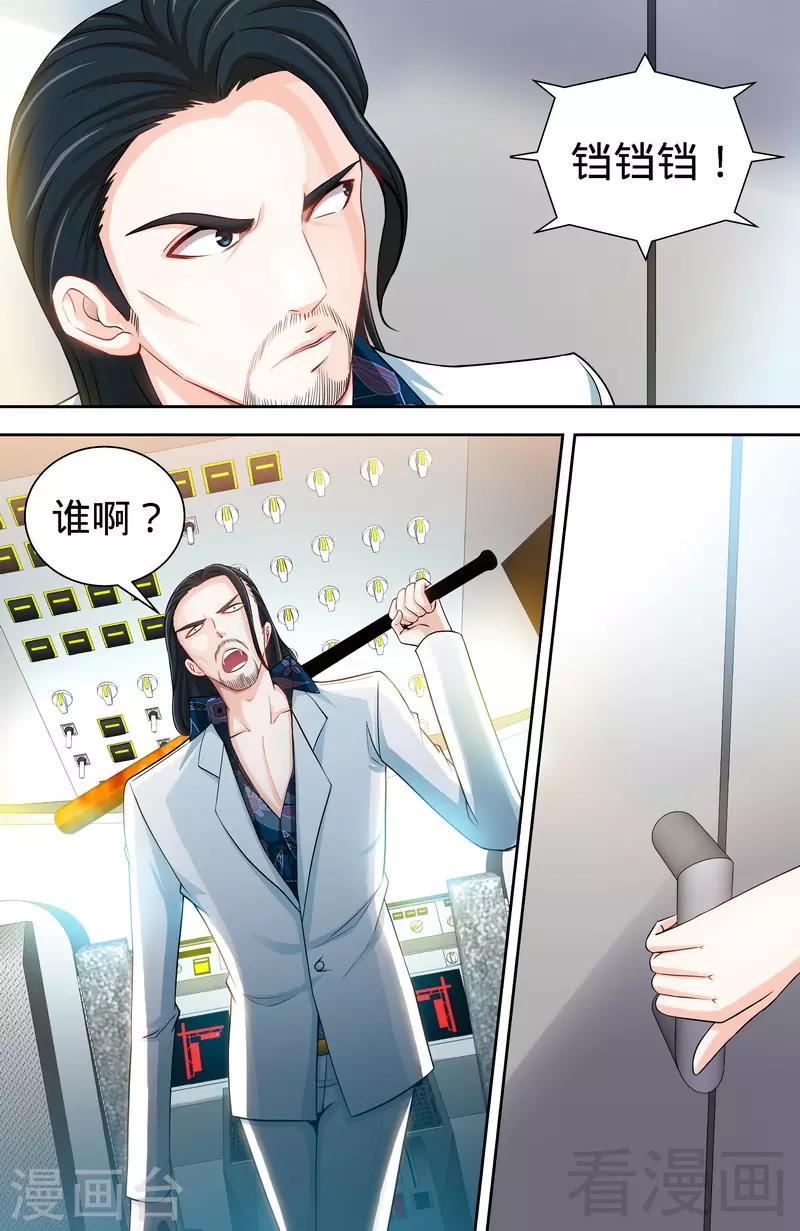 第120话 英雄登场3