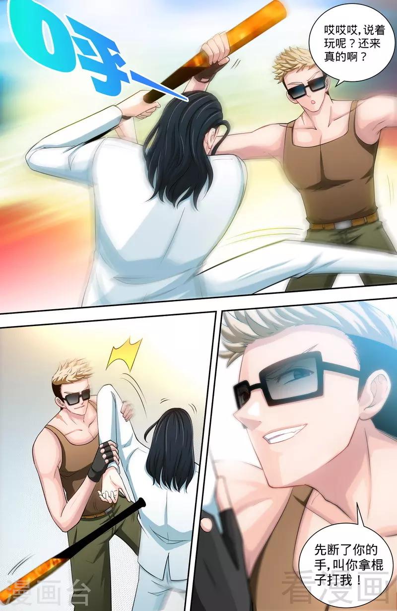 第120话 英雄登场5