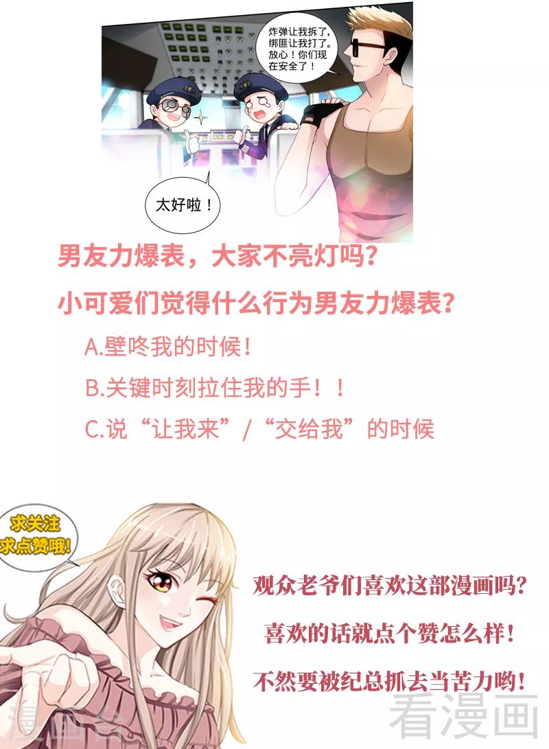 第120话 英雄登场8