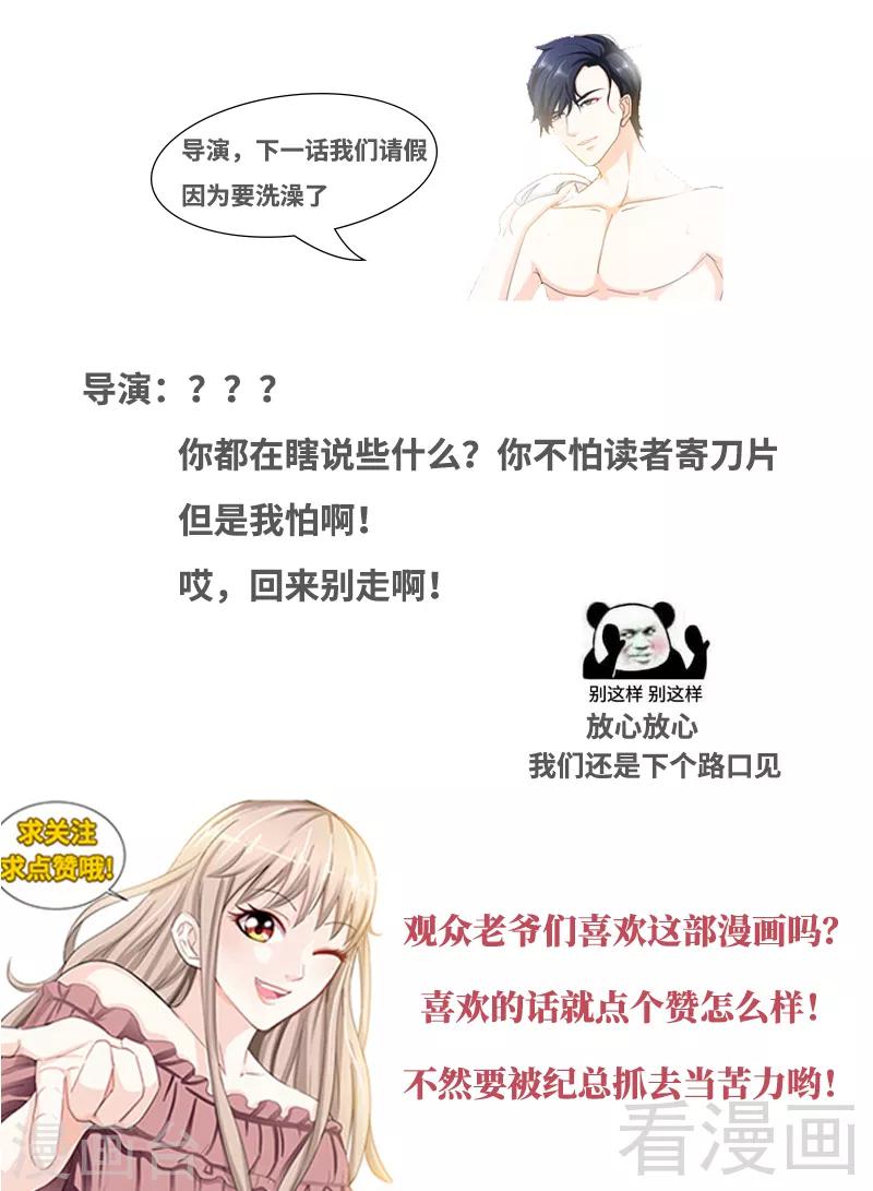 第122话 只等好戏开场8