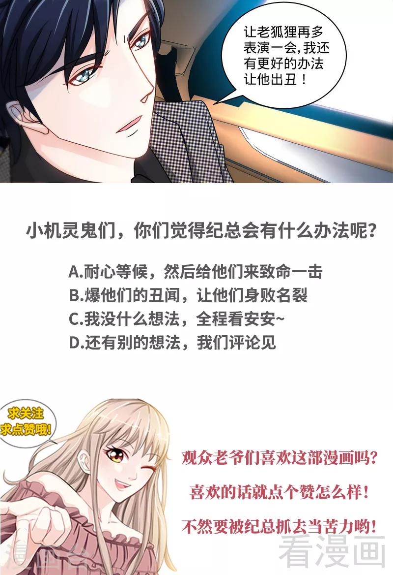 第125话 纪氏被霸占8