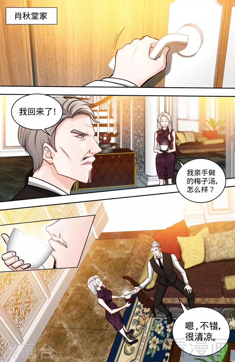 第126话 鸿门之宴3