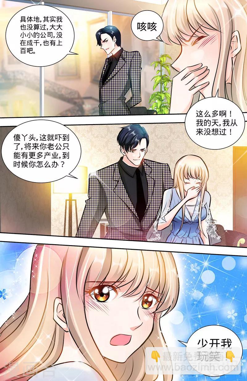 第127话 恶鬼赴宴5