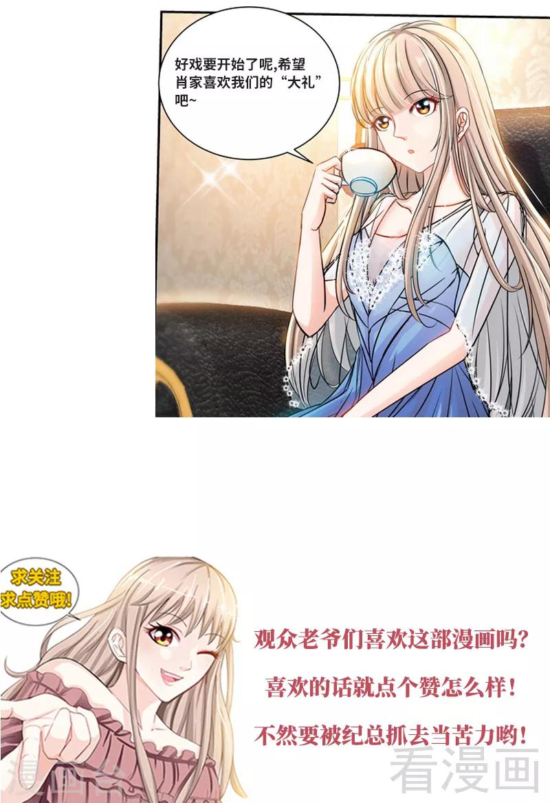 第127话 恶鬼赴宴8