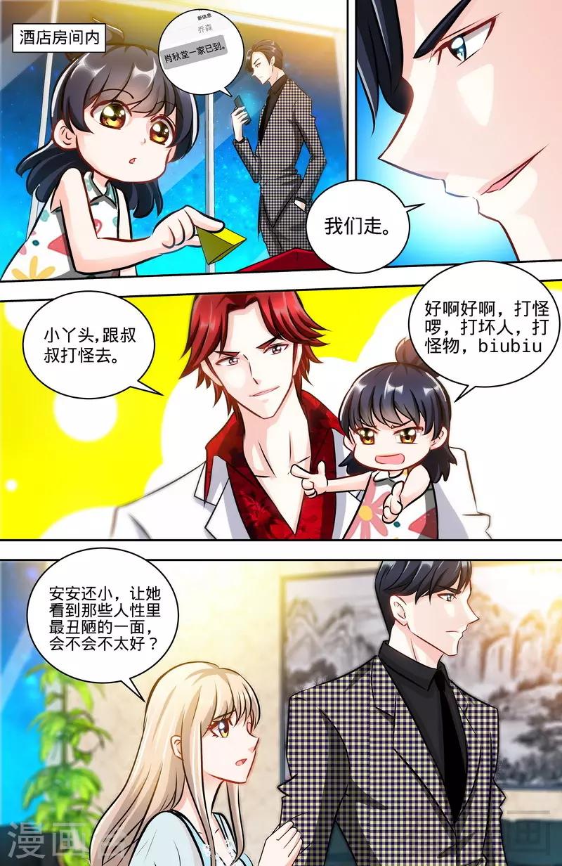 第128话 好戏正式开场11