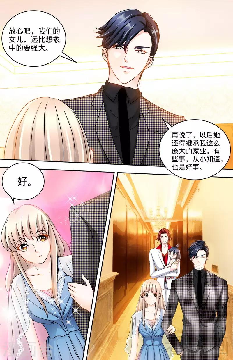 第128话 好戏正式开场12