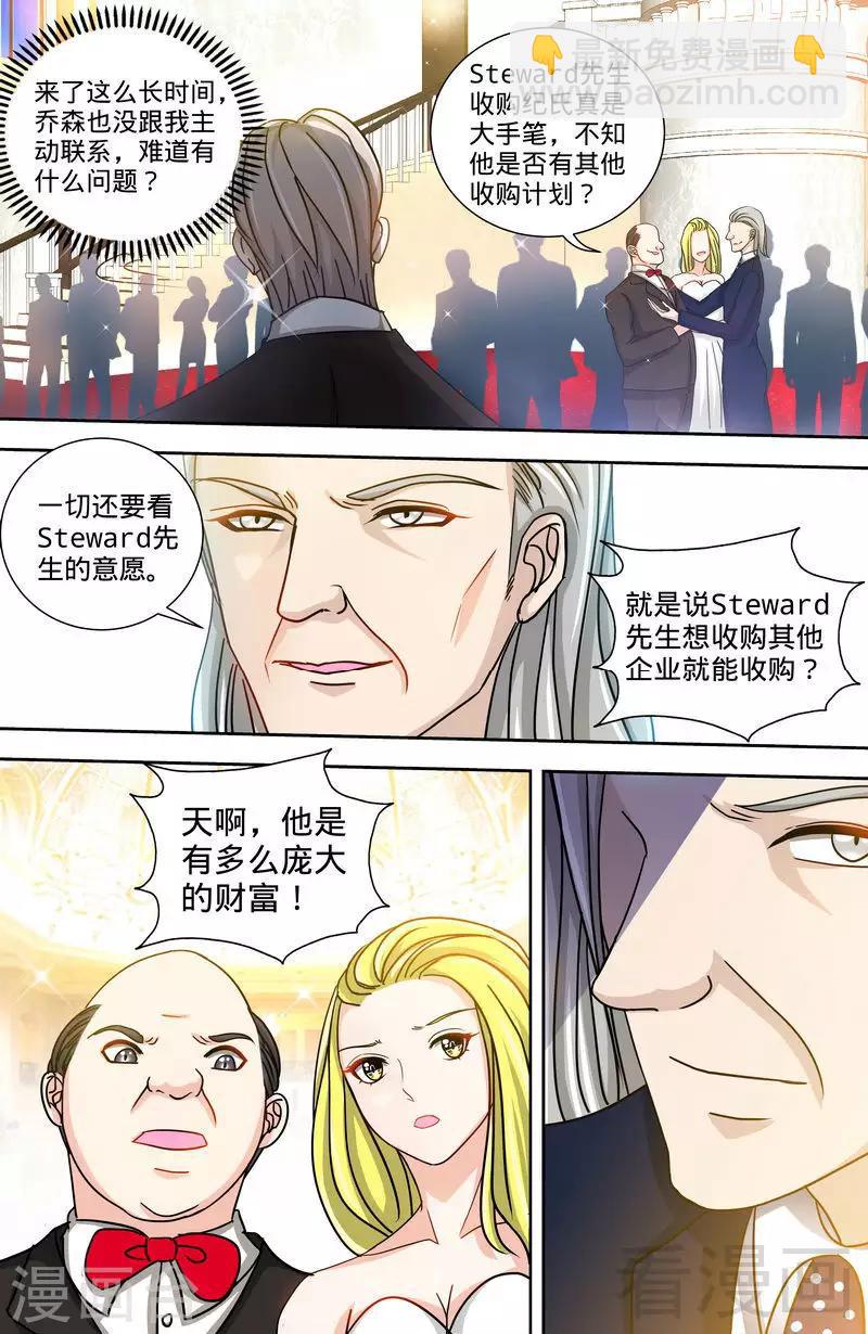 第128话 好戏正式开场14