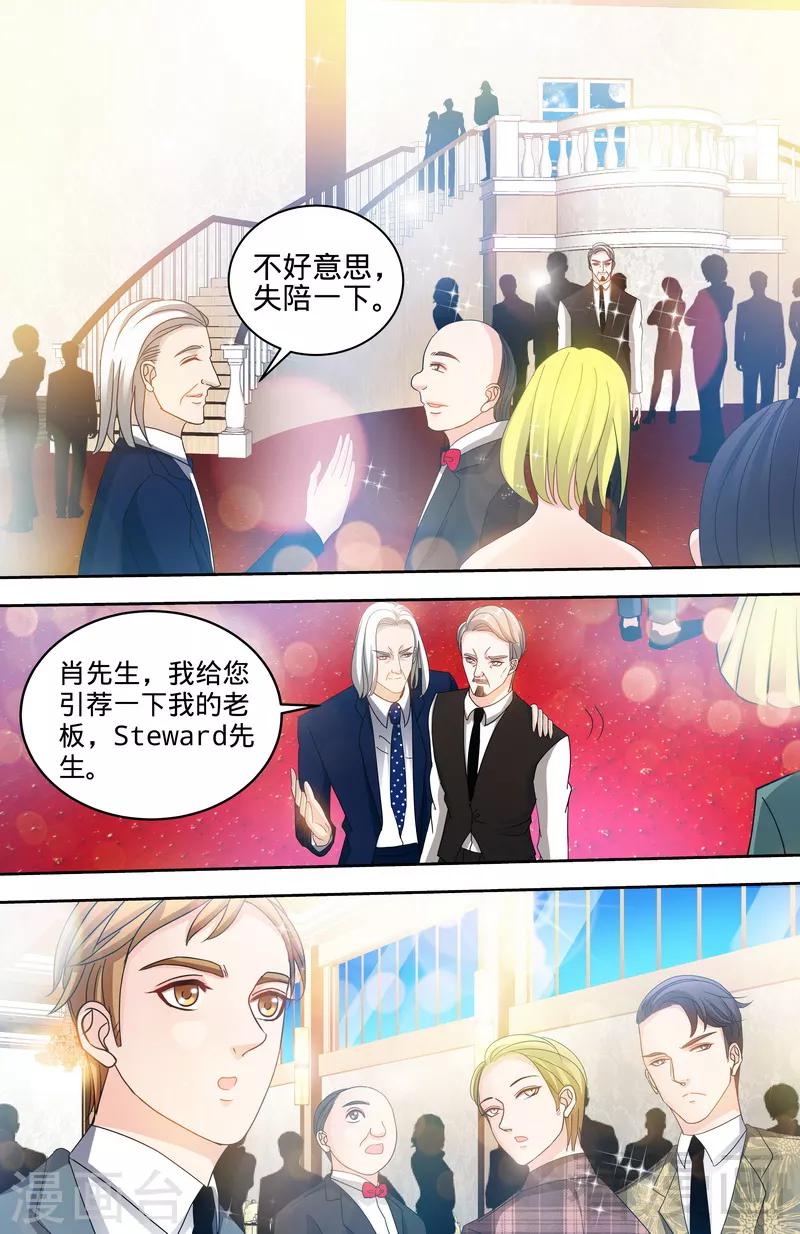 第128话 好戏正式开场15