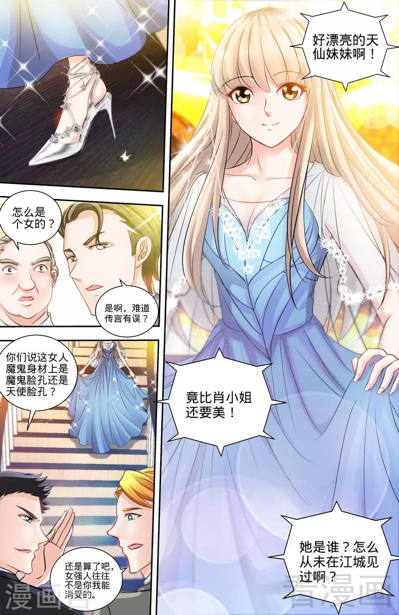 第128话 好戏正式开场16