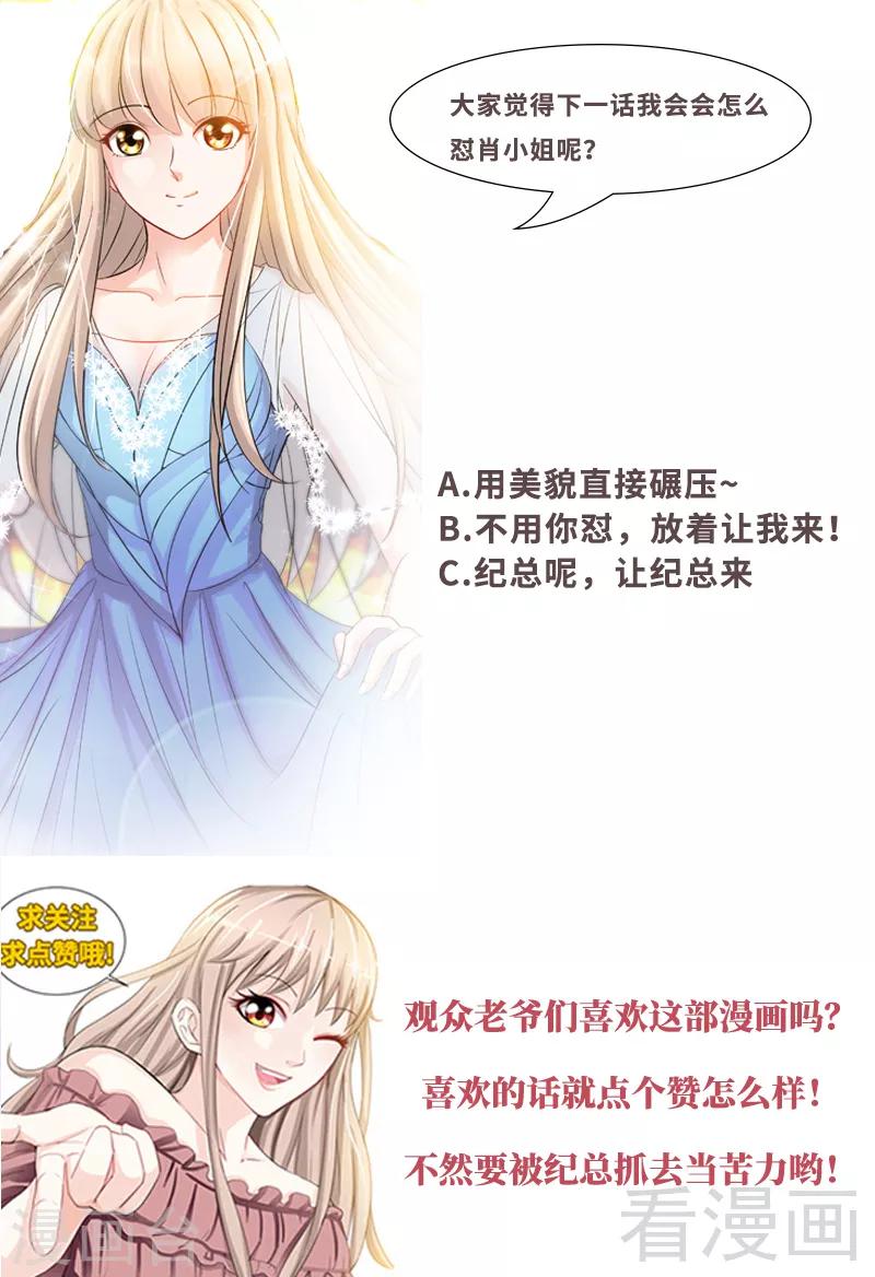 第128话 好戏正式开场18