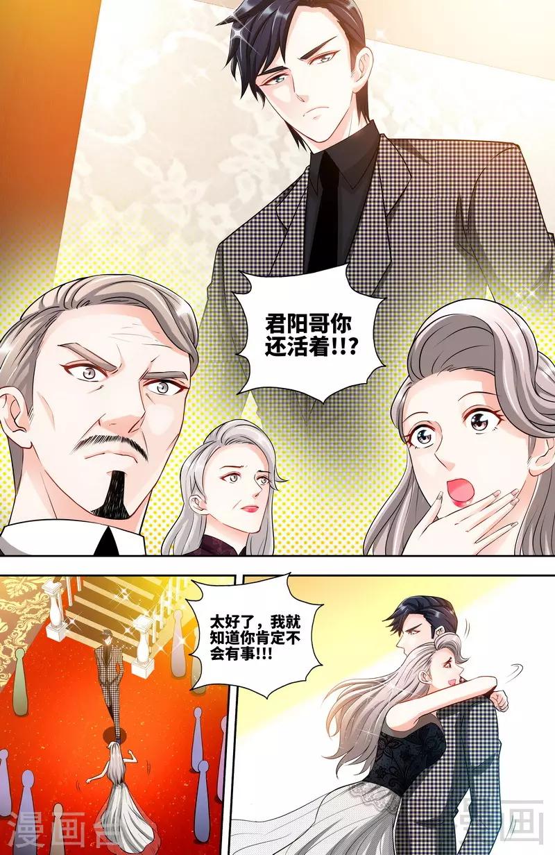 第129话 好戏正式开场21