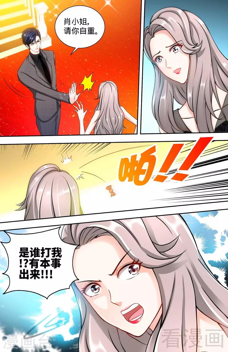 第129话 好戏正式开场22