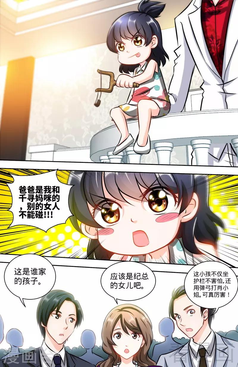 第129话 好戏正式开场23