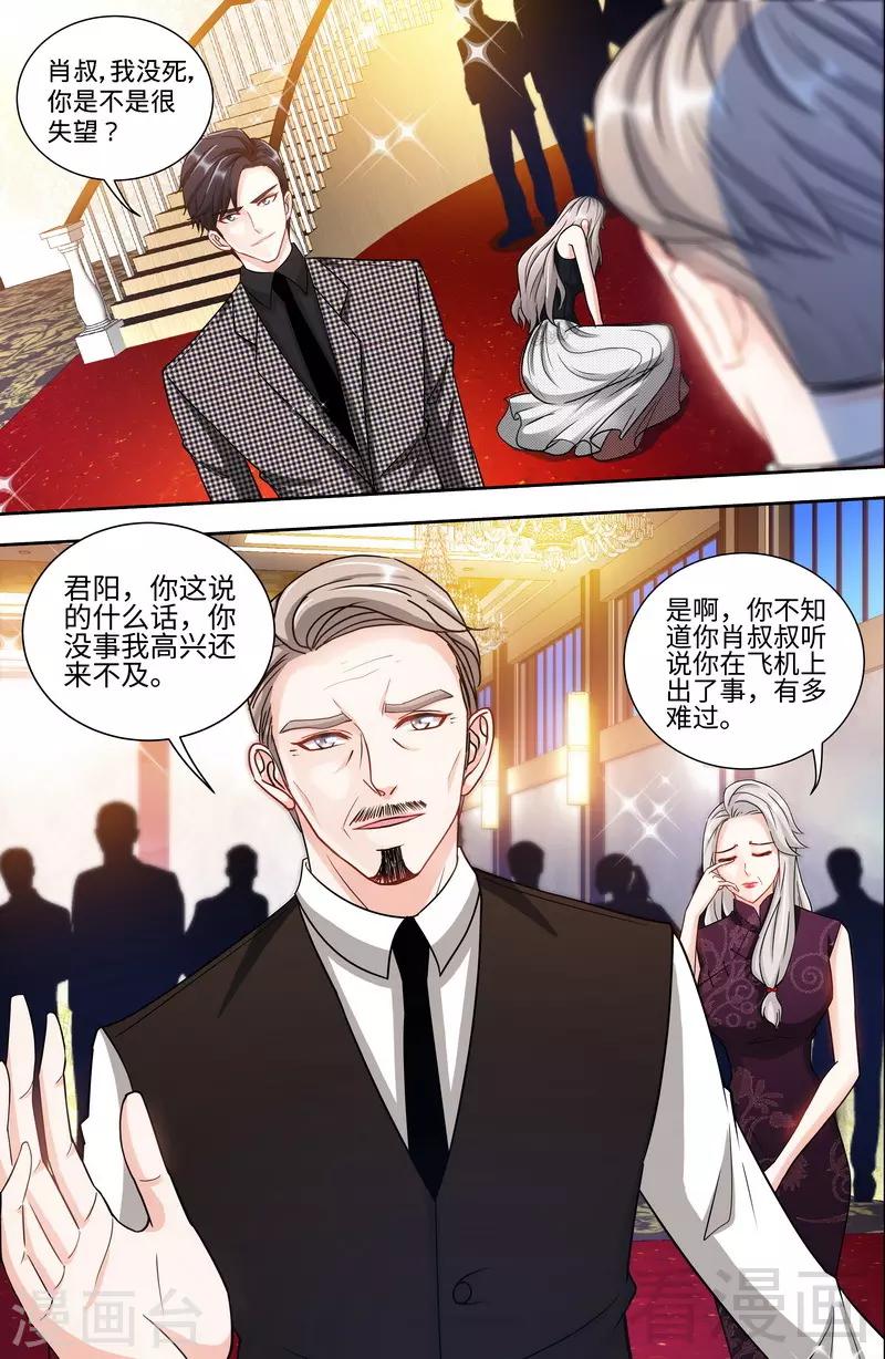 第129话 好戏正式开场25