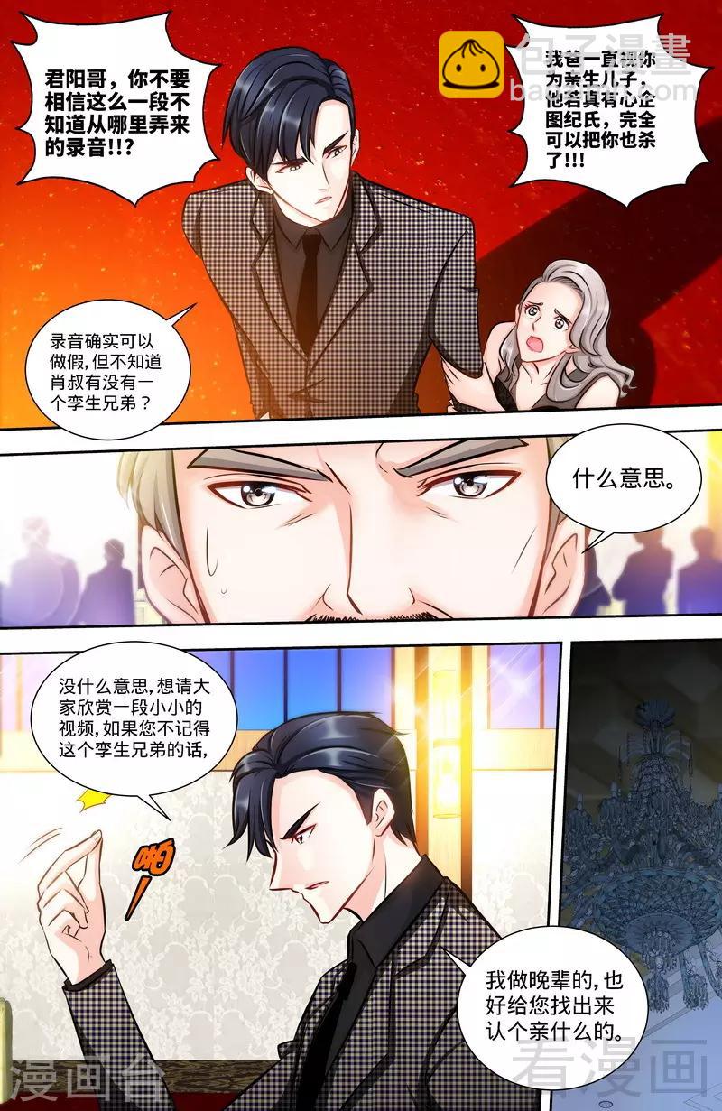 第130话 好戏正式开场33
