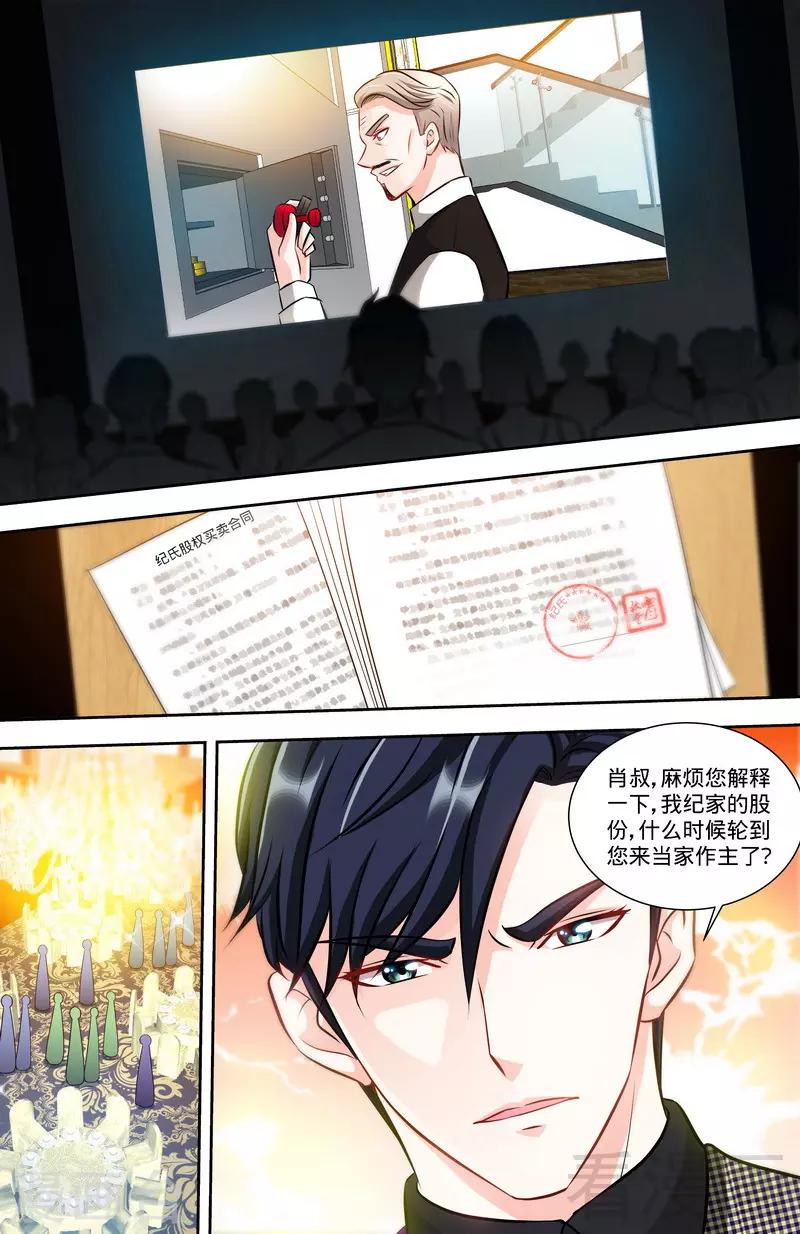 第130话 好戏正式开场34