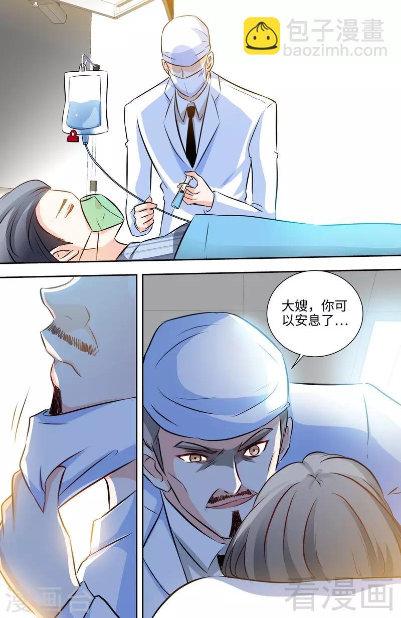 第130话 好戏正式开场36