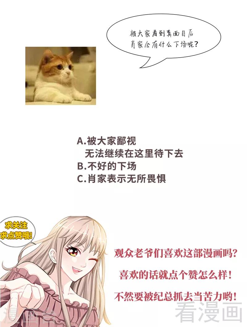 第130话 好戏正式开场37