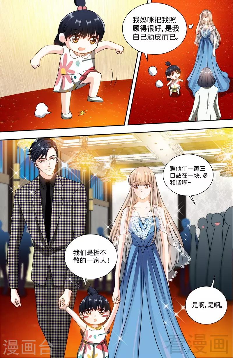 第132话 凶手到底是谁7