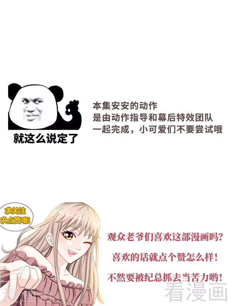 第132话 凶手到底是谁8