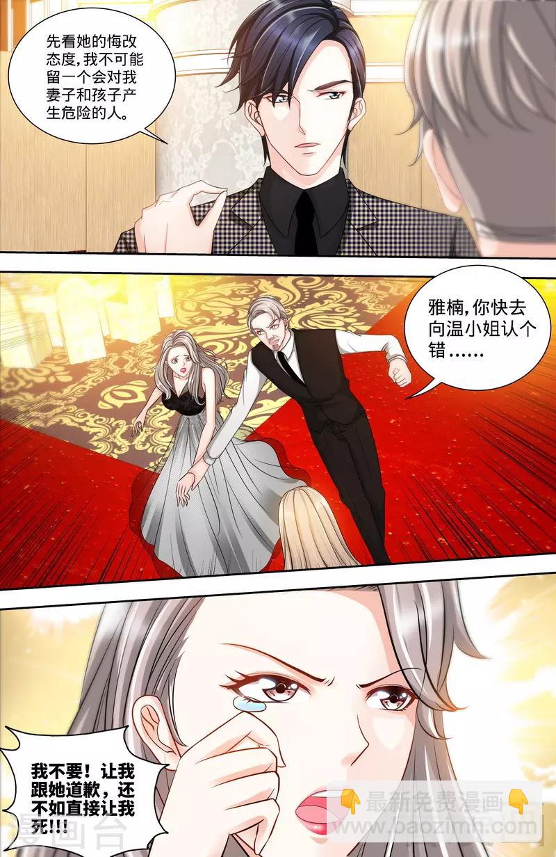 第134话 罪人伏法1